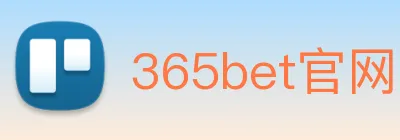 365bet官网 Logo